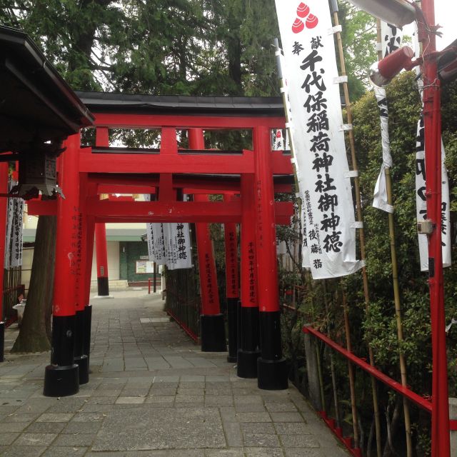 お千代保稲荷の鳥居